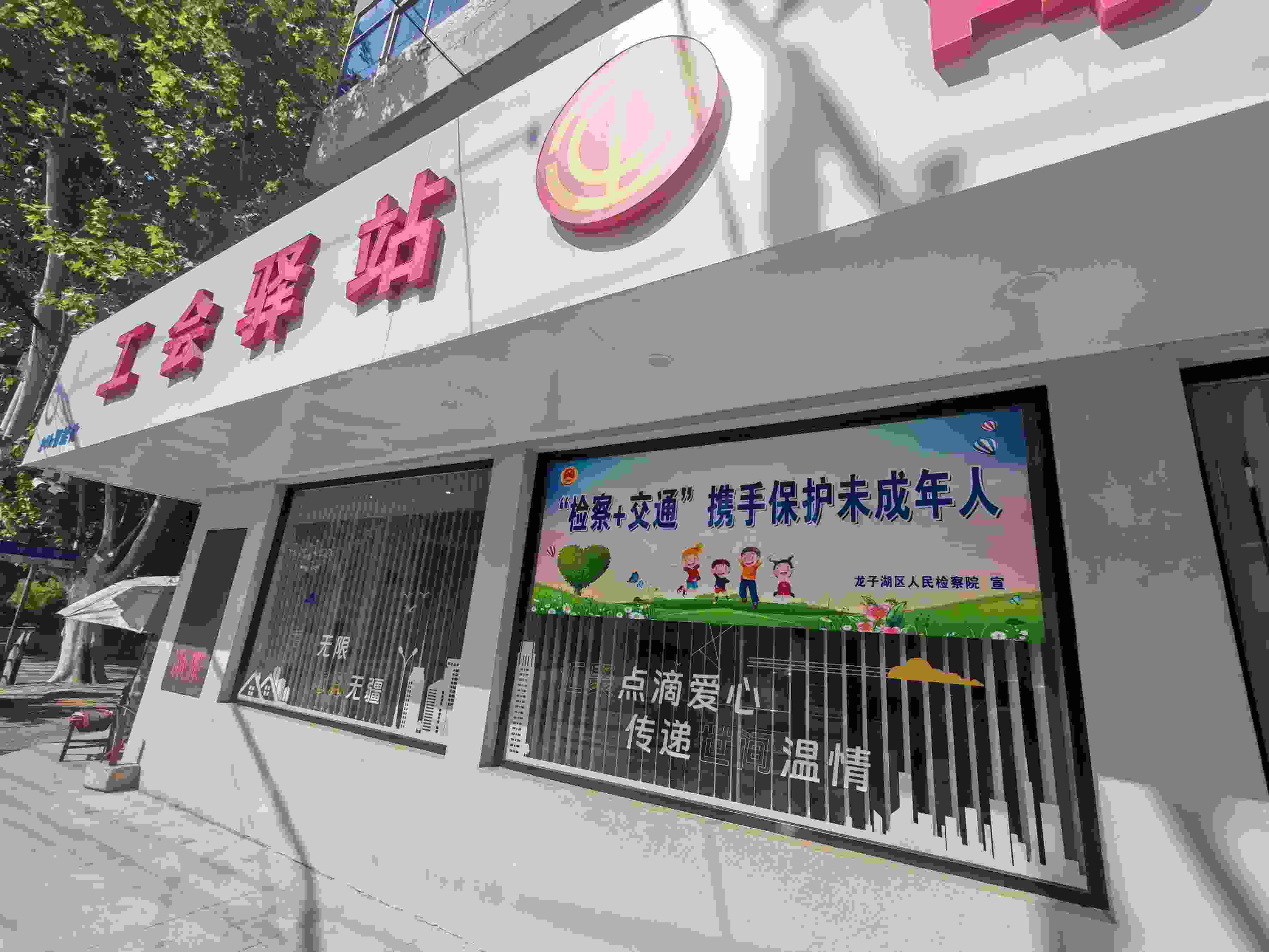 在蚌埠市龍子湖區(qū)出租車司機(jī)小站的窗戶上張貼著宣傳標(biāo)語。人民網(wǎng)記者 王子鋒攝