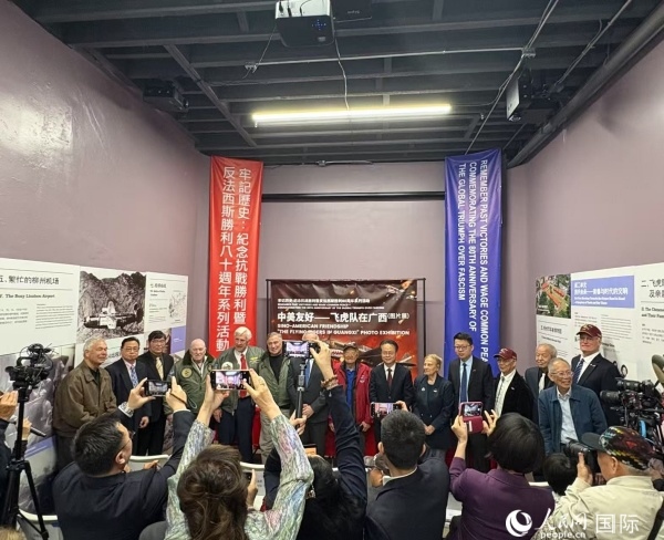 “中美友好——飛虎隊(duì)在廣西”圖片展開幕式現(xiàn)場。人民網(wǎng)記者 鄧圩攝