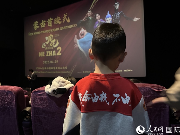 圖為首映式現(xiàn)場，一位小朋友身穿帶有《哪吒2》電影元素的衣服。人民網(wǎng)記者 張朋輝攝