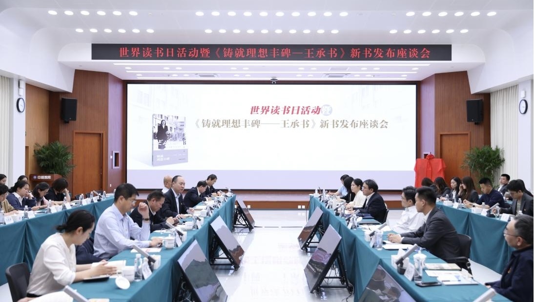 座談會現(xiàn)場。主辦方供圖