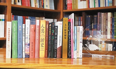 第二十屆文津圖書入選書目。國家圖書館供圖