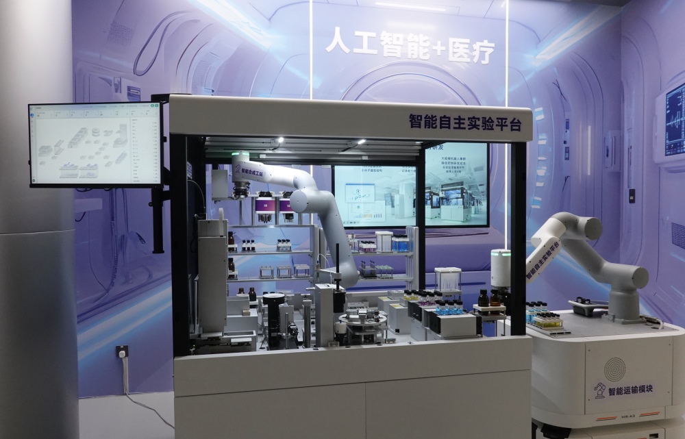 △2025年4月29日，在“模速空間”展示的用于藥物研發(fā)的智能自主實(shí)驗(yàn)平臺(tái)。
