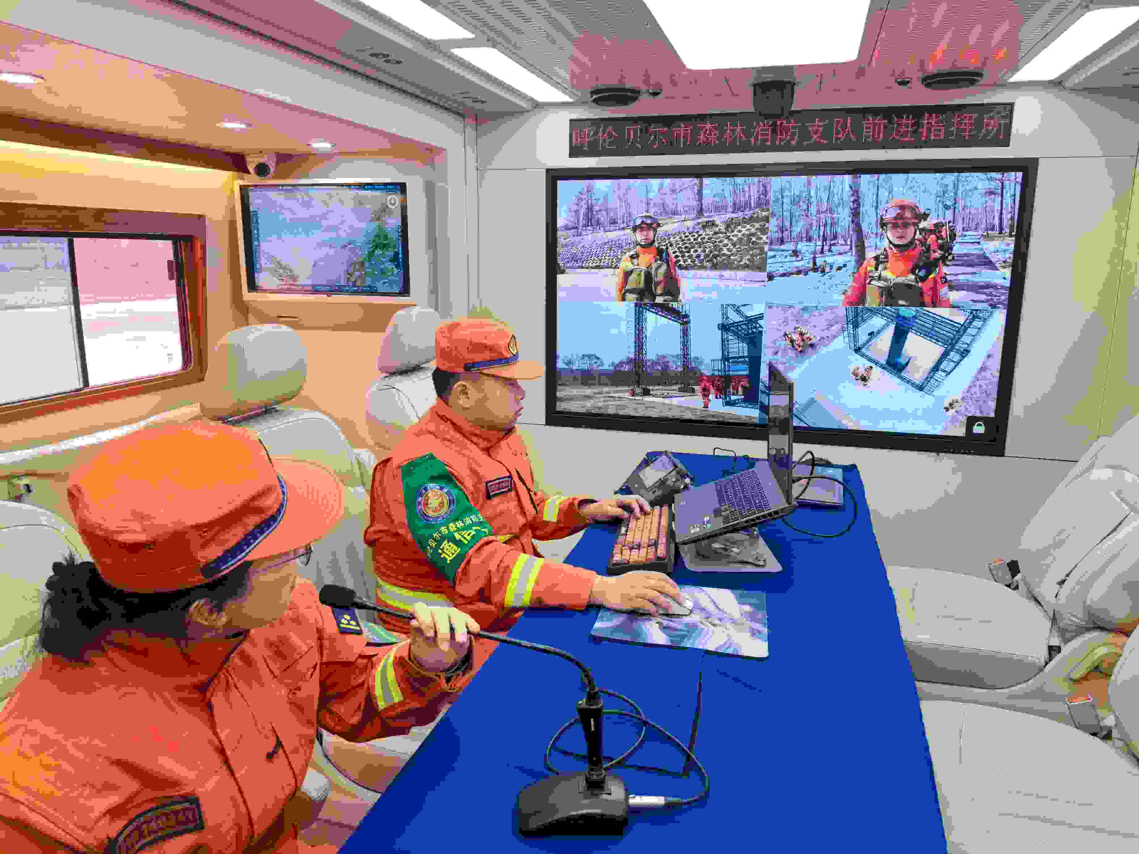 呼倫貝爾市森林消防支隊前進指揮所。人民網(wǎng)記者 郝萍攝