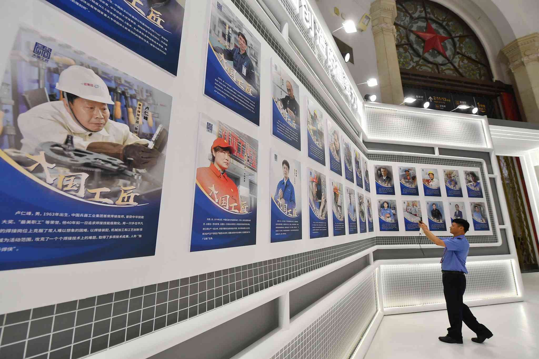 2023年7月，北京市，第二屆大國工匠創(chuàng)新交流大會暨大國工匠論壇展覽區(qū)。