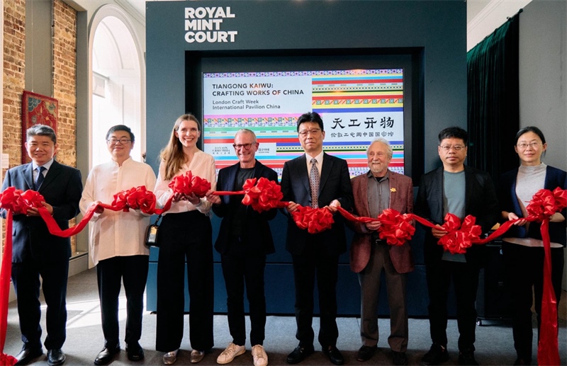 中英嘉賓共同為“天工開(kāi)物”主題展剪彩揭幕。楊浩鵬攝