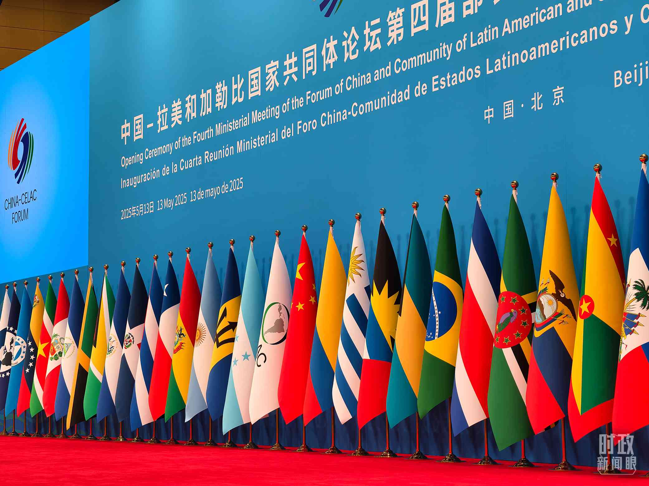 中拉論壇第四屆部長級(jí)會(huì)議開幕式會(huì)場。（總臺(tái)央視記者趙龍拍攝）