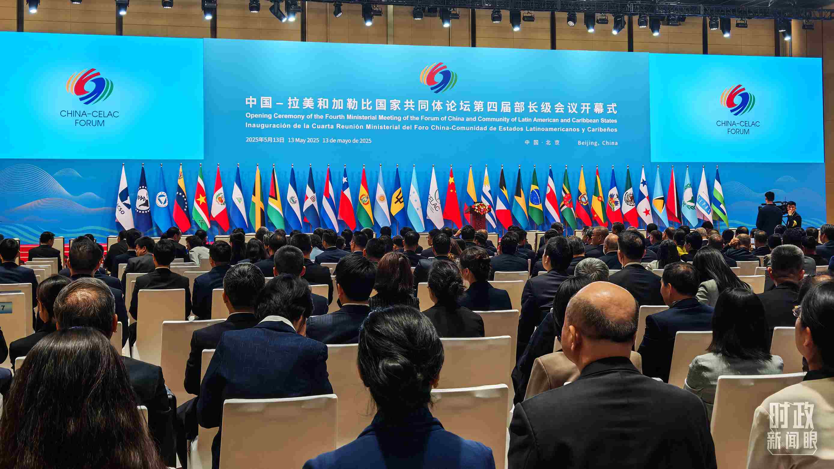 中拉論壇第四屆部長級(jí)會(huì)議開幕式會(huì)場。（總臺(tái)央視記者周倜拍攝）