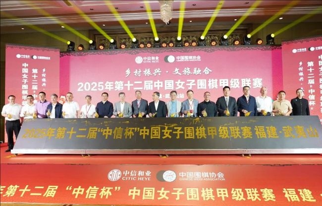 開幕式合影。人民網(wǎng)記者 李乃妍攝