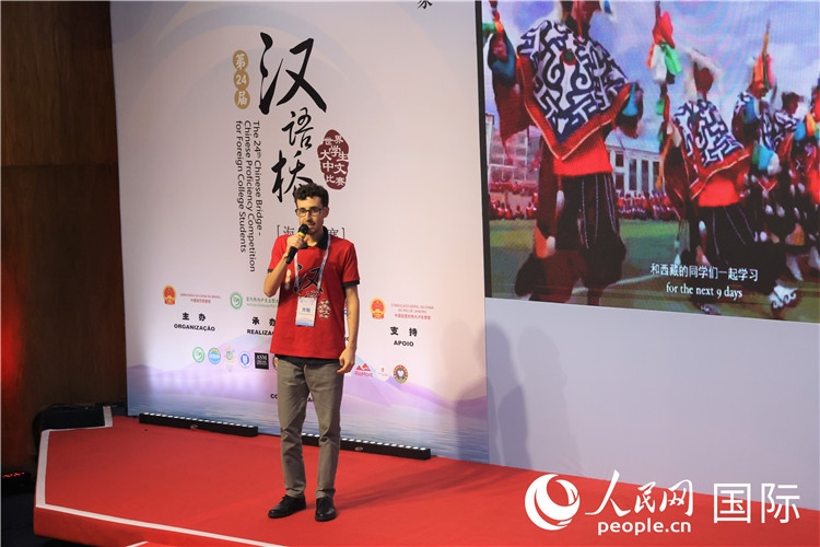 2025年“漢語橋”巴西賽區(qū)決賽現(xiàn)場，方聰在比賽中演講。人民網(wǎng)記者 時元皓攝