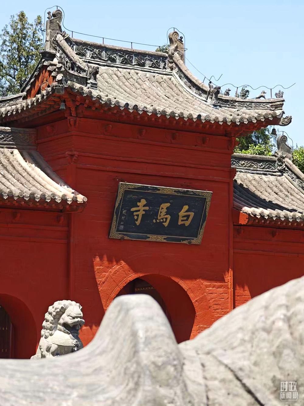 △白馬寺。（總臺(tái)央視記者彭漢明拍攝）