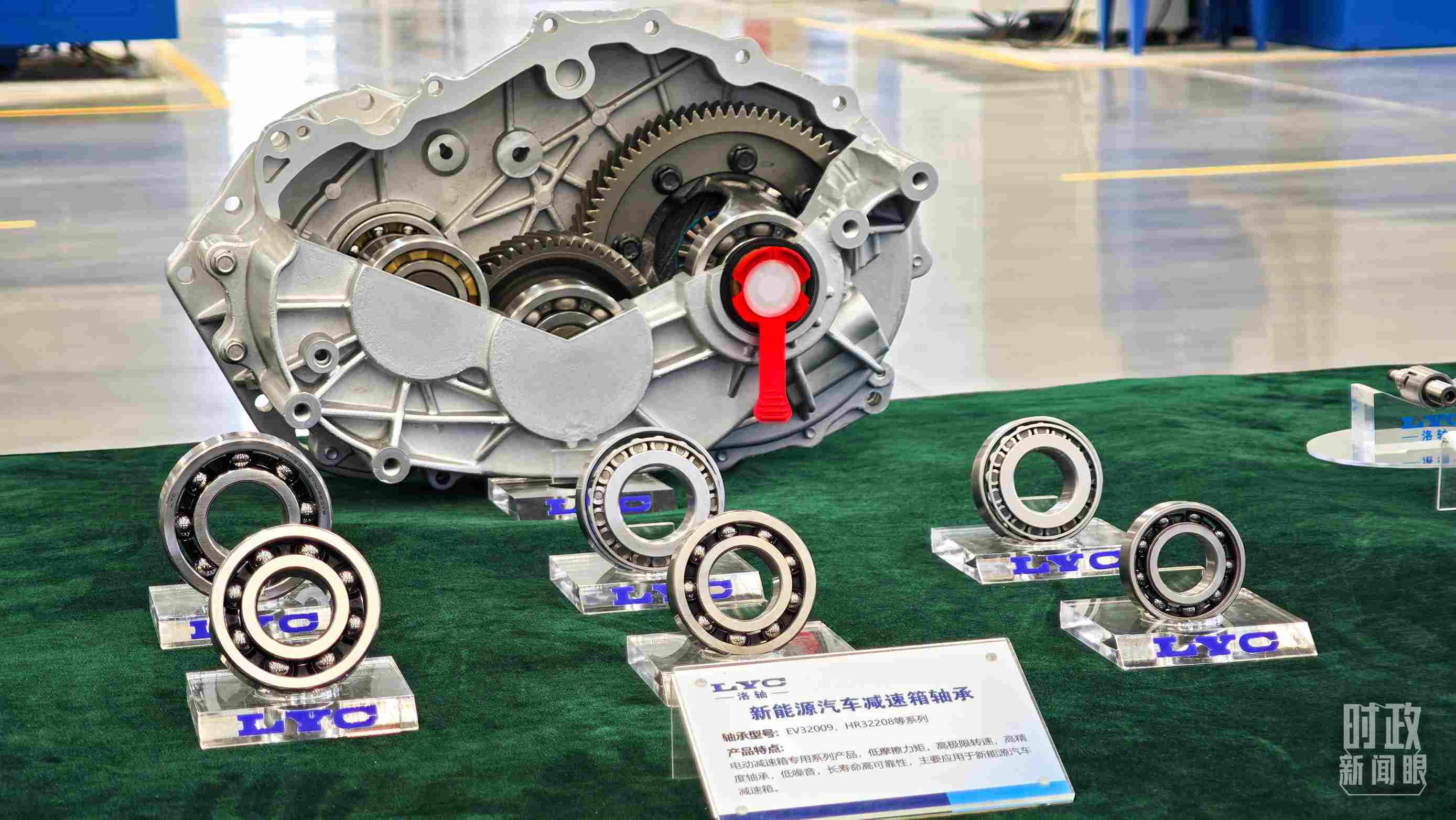 △洛軸產(chǎn)品。（總臺(tái)央視記者邢彬拍攝）