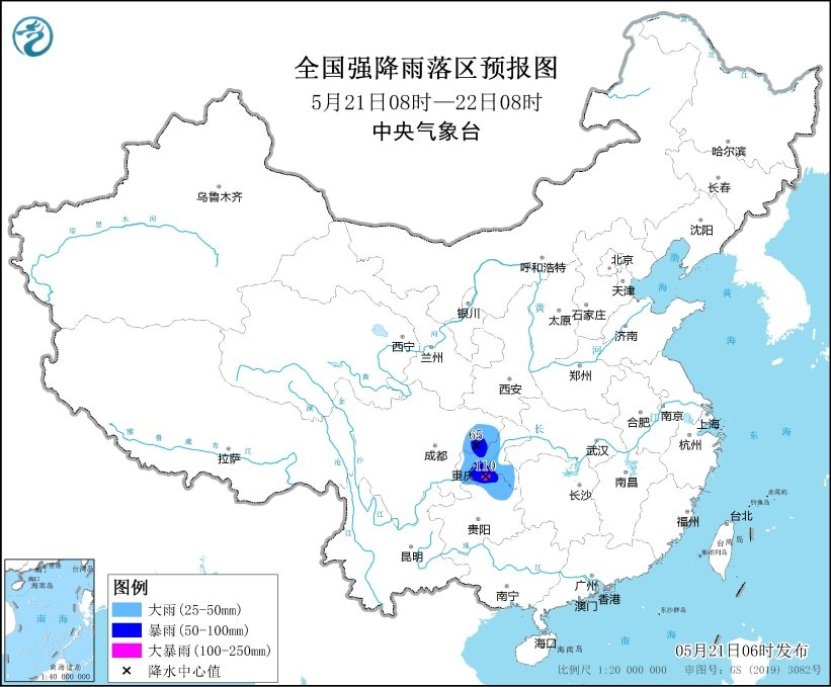 全國(guó)強(qiáng)降雨落區(qū)預(yù)報(bào)圖（5月21日08時(shí)-22日08時(shí)）