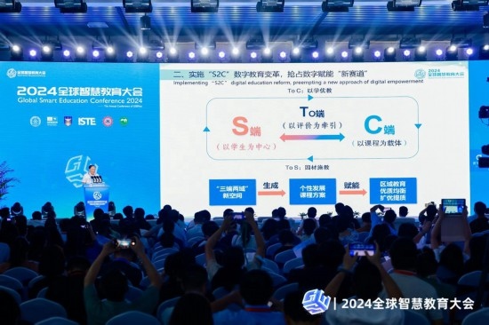 重慶高新區(qū)“S2C”數(shù)字教育亮相全球智慧教育大會(huì)。