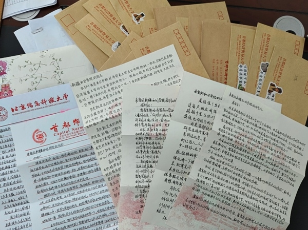 京和兩地高校開展書信交流活動(dòng)。