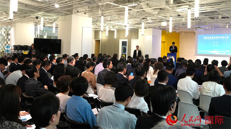 5月22日，海南自由貿(mào)易港綜合推介會(huì)在東京舉行。人民網(wǎng) 許可攝