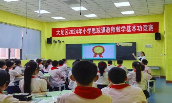 香國小學(xué)教師參加思政課基本功競賽。