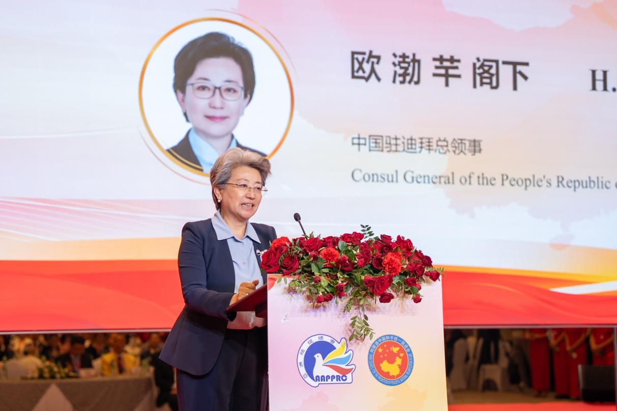 中國駐迪拜總領(lǐng)事歐渤芊致辭。人民網(wǎng) 塔里克·易卜拉欣攝