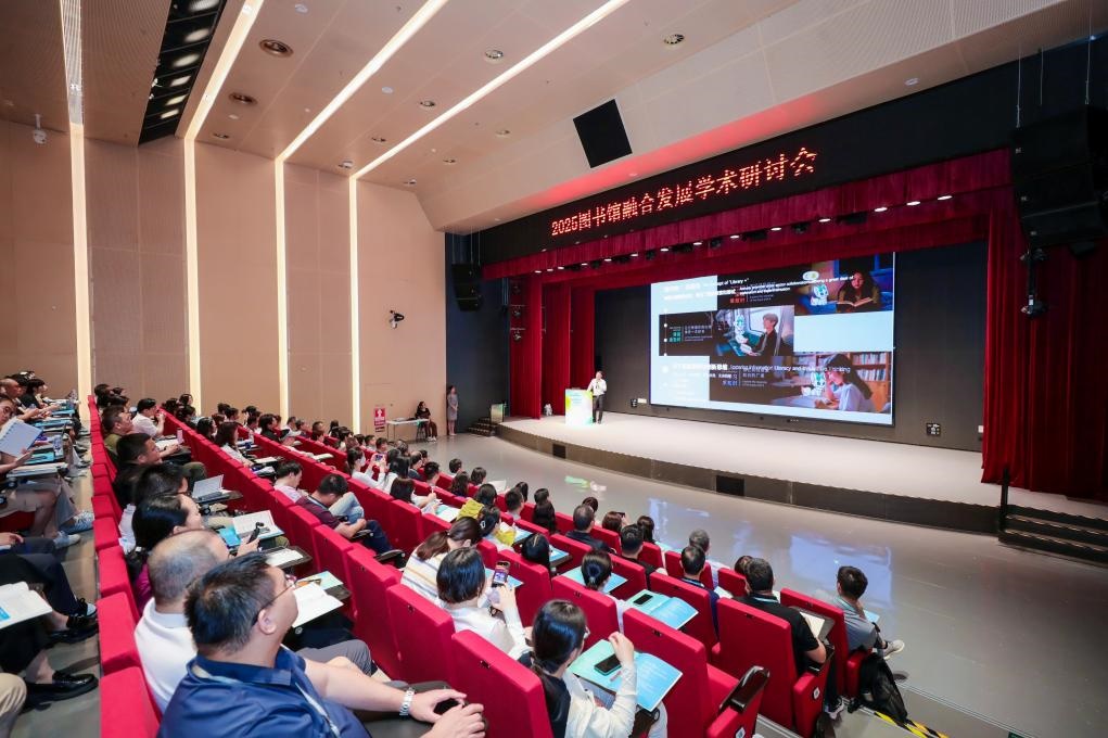 研討會現(xiàn)場。主辦方供圖