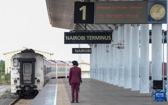 5月31日，在蒙內(nèi)鐵路內(nèi)羅畢站，工作人員目送開往蒙巴薩的E2次列車駛離站臺。新華社記者 李亞輝 攝