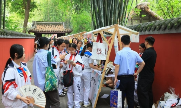 活動(dòng)現(xiàn)場(chǎng)。成都市文化廣電旅游局供圖