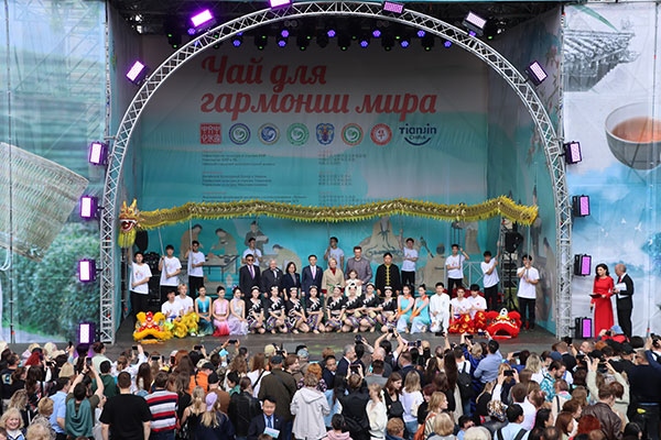 “茶和天下”·雅集活動現(xiàn)場。中國駐白俄羅斯大使館供圖