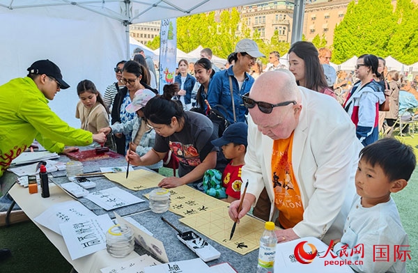 書法體驗。人民網(wǎng)記者 殷淼攝