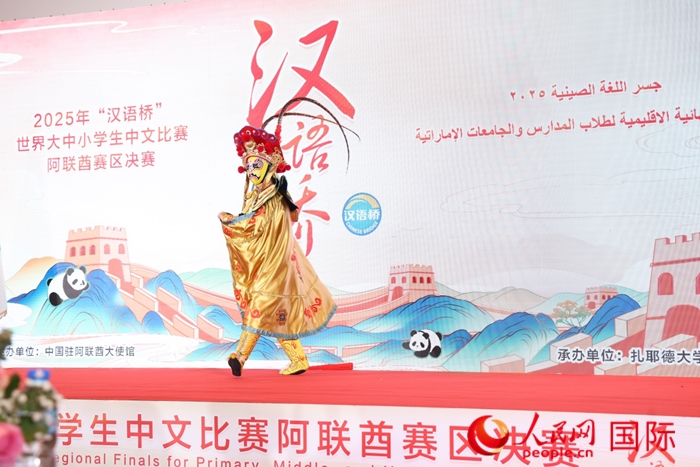 變臉表演。人民網(wǎng)記者任皓宇攝