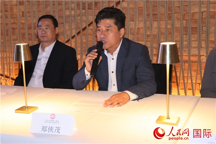 巴西中國浙江商會會長鄭俠茂在座談會上致辭。人民網(wǎng)記者 時元皓攝