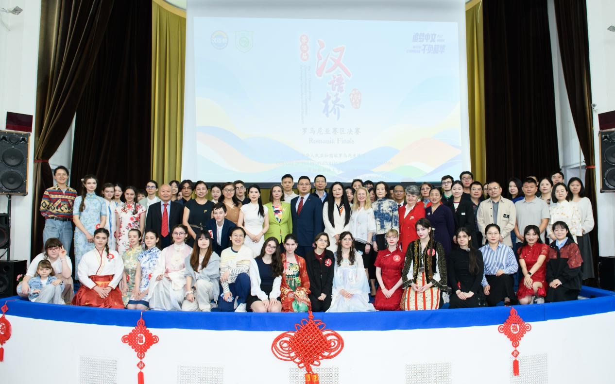 合影。布加勒斯特大學孔子學院供圖