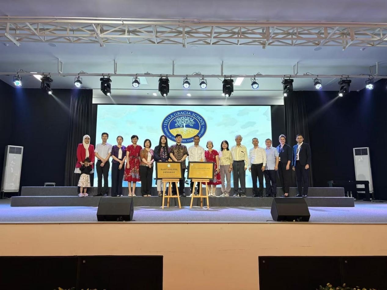 參加揭牌儀式嘉賓合影。哈山努丁大學(xué)孔子學(xué)院供圖