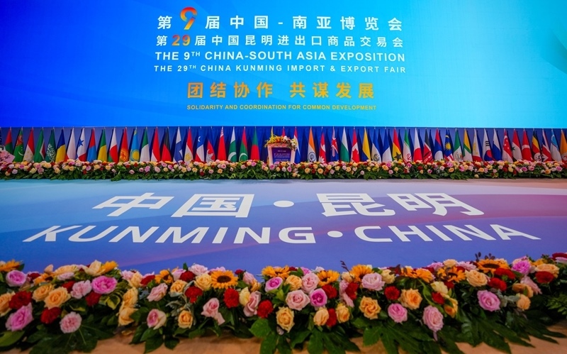 新華全媒+丨第9屆中國—南亞博覽會開幕(3)XxjpsgC007279_20250619_PEPFN0A001.jpg