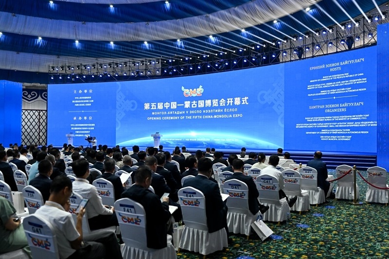 第五屆中國(guó)—蒙古國(guó)博覽會(huì)在內(nèi)蒙古呼和浩特開(kāi)幕